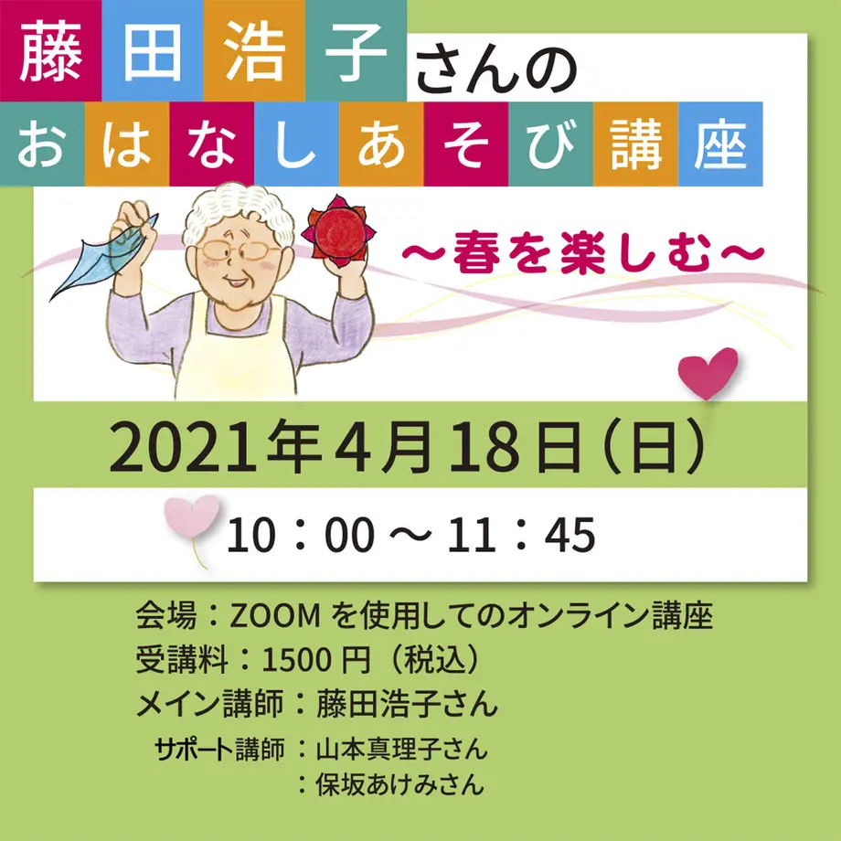 600e32fd3186254c7443d0d7