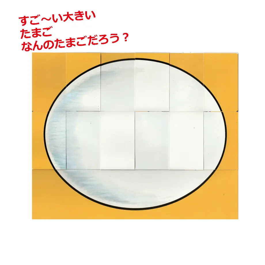 601bdf7a24386048452f14e0