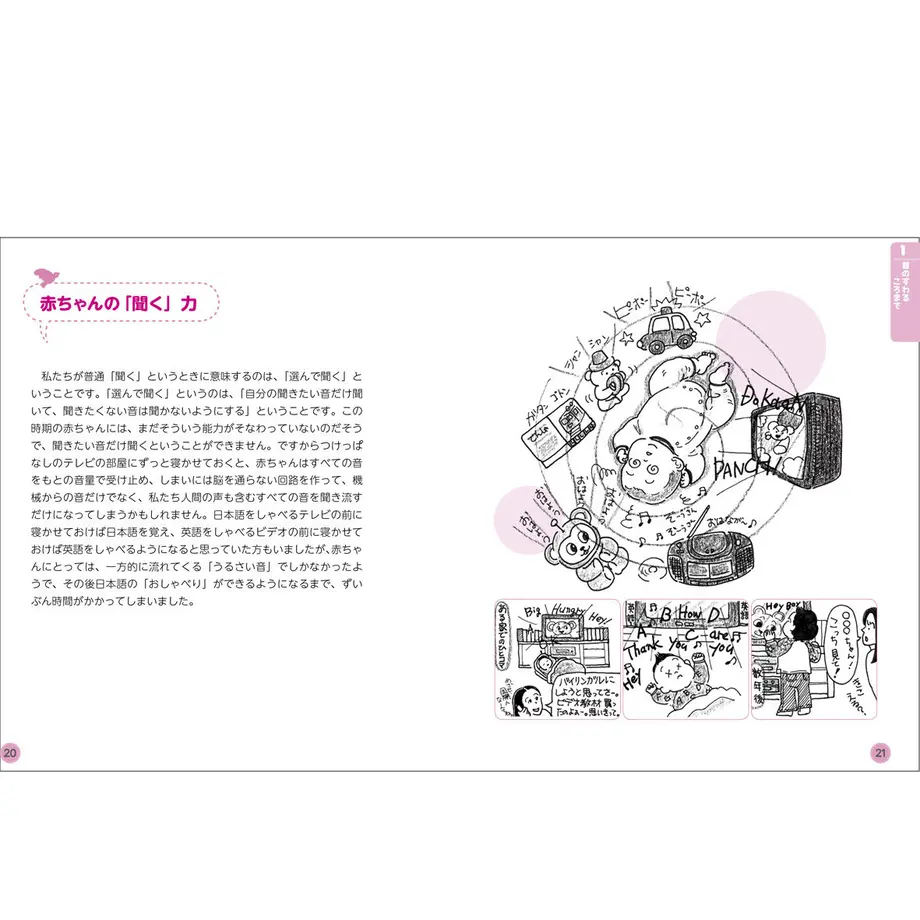6241b9f965d2a3598353db72