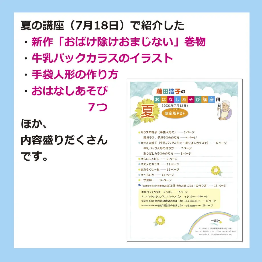 60dc15ab223ead340645846b