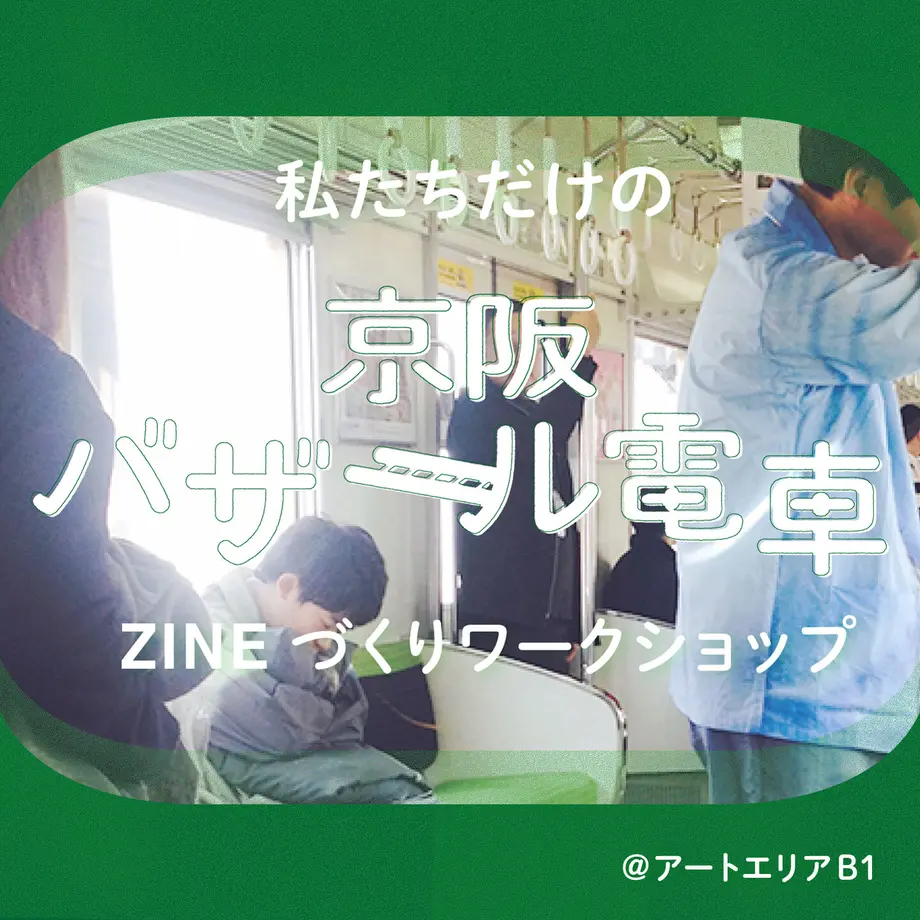 633d2783c15c5a0a12181c89