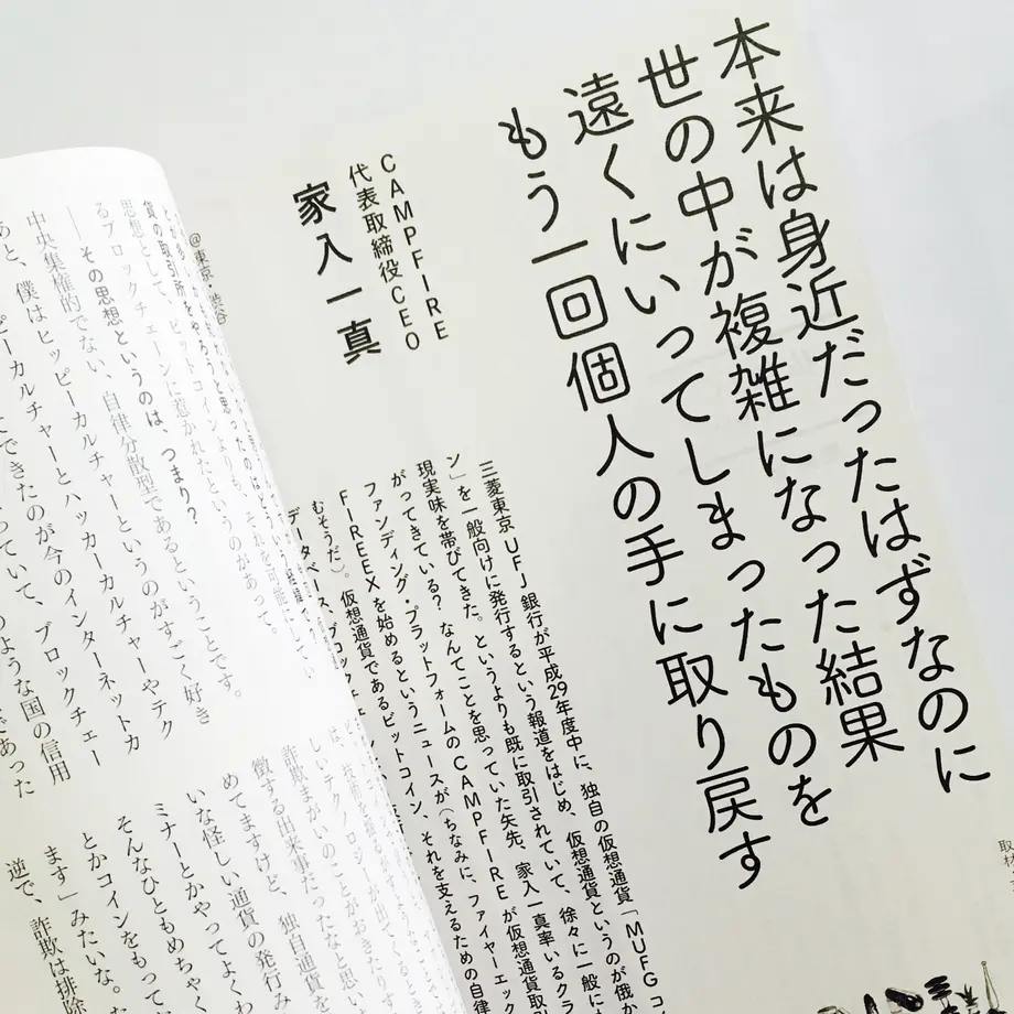 592fc363428f2d5c9b00081f
