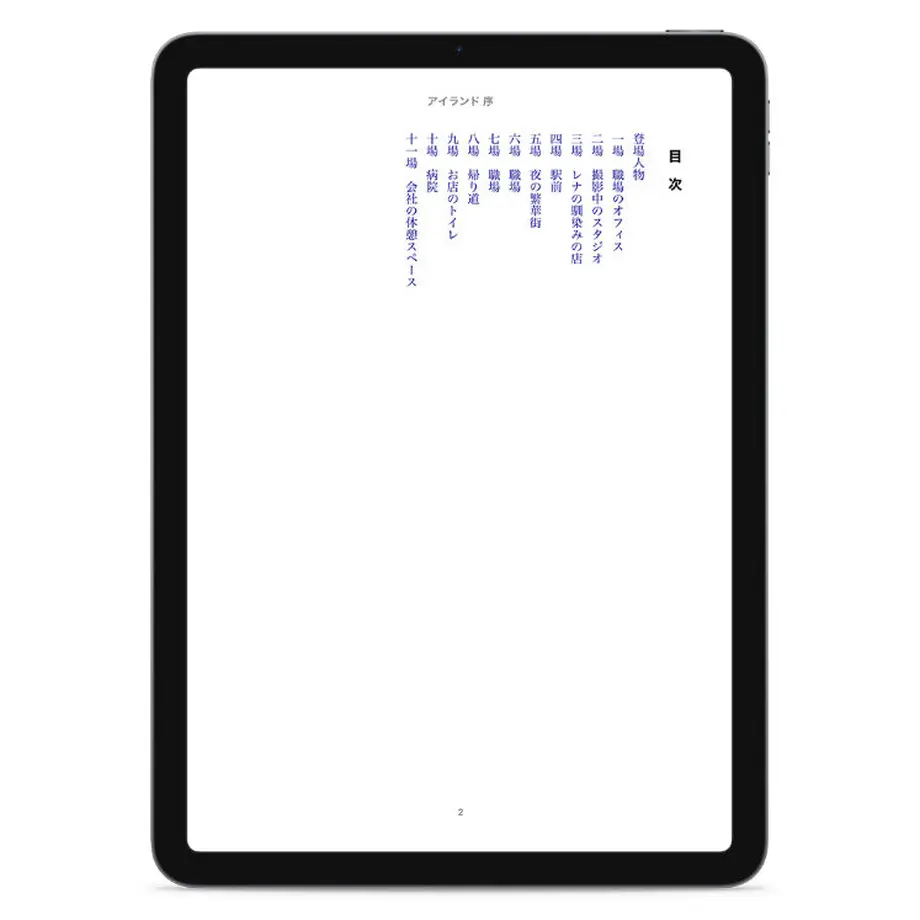 60324c26243860583467fcf7