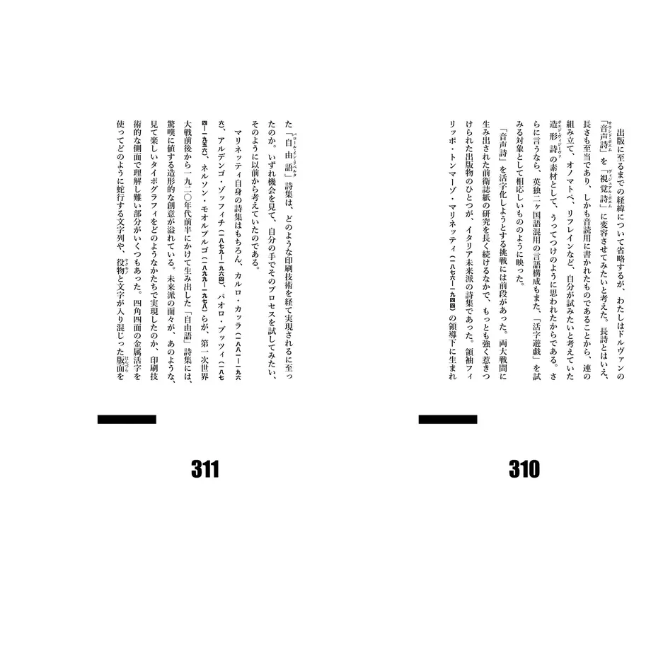 60117025c19c4552c9f3dc8e