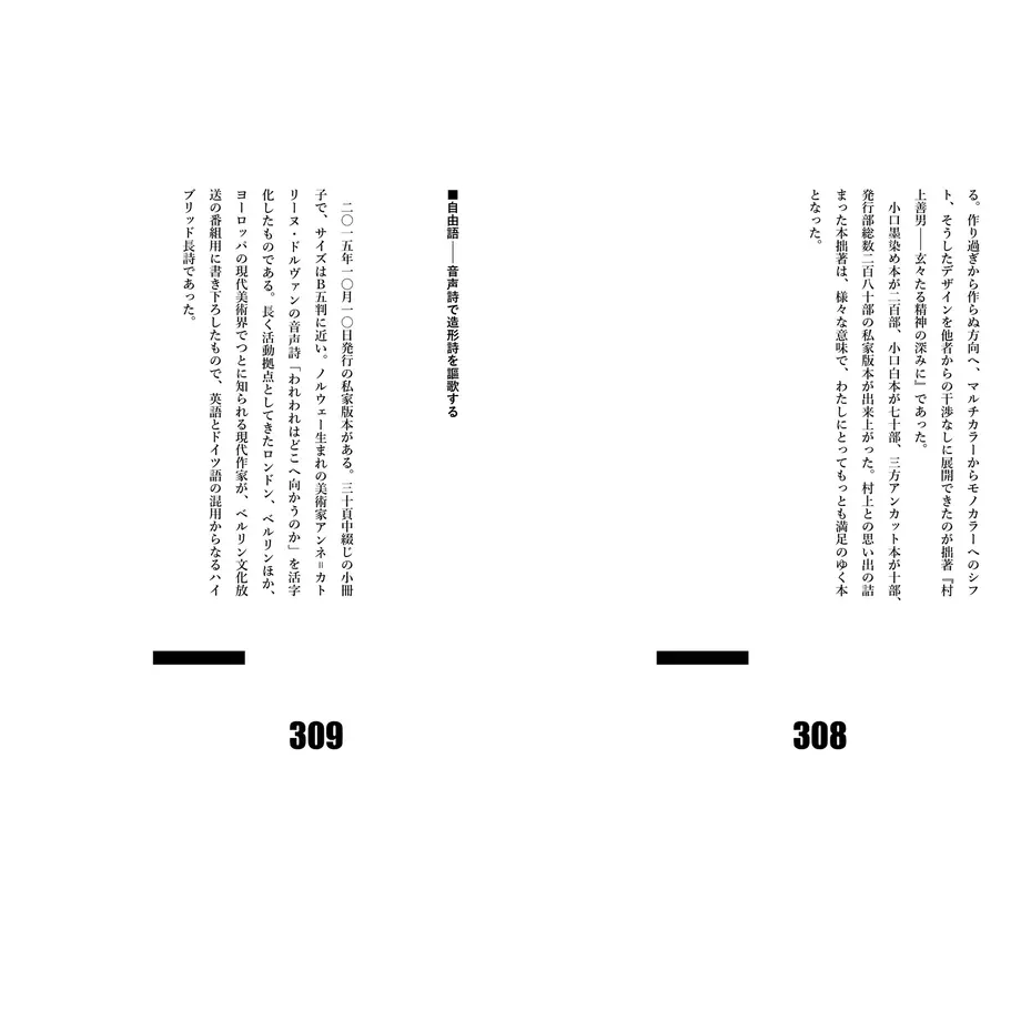 6011712924386074721339e3