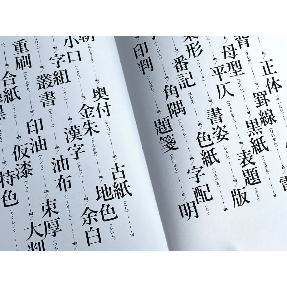 60117025c19c4552c9f3dc8e