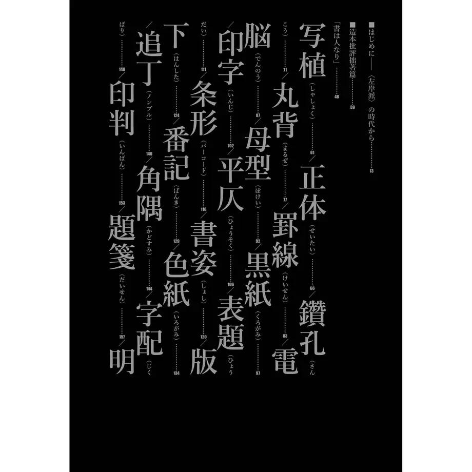 6011712924386074721339e3