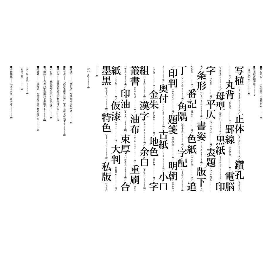 6011712924386074721339e3