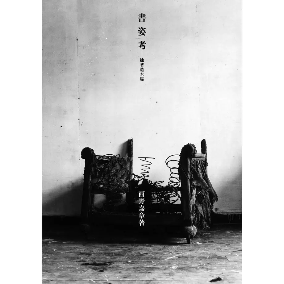 60117025c19c4552c9f3dc8e