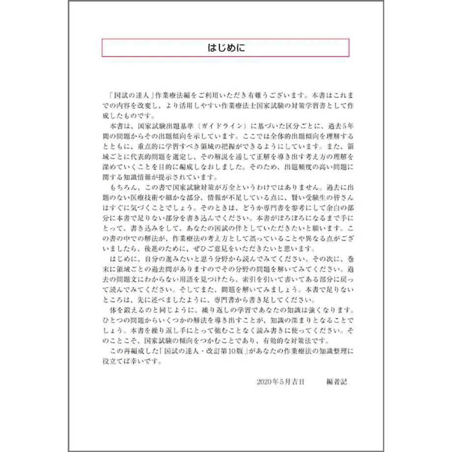 5ecb395955fa033f64f3e156