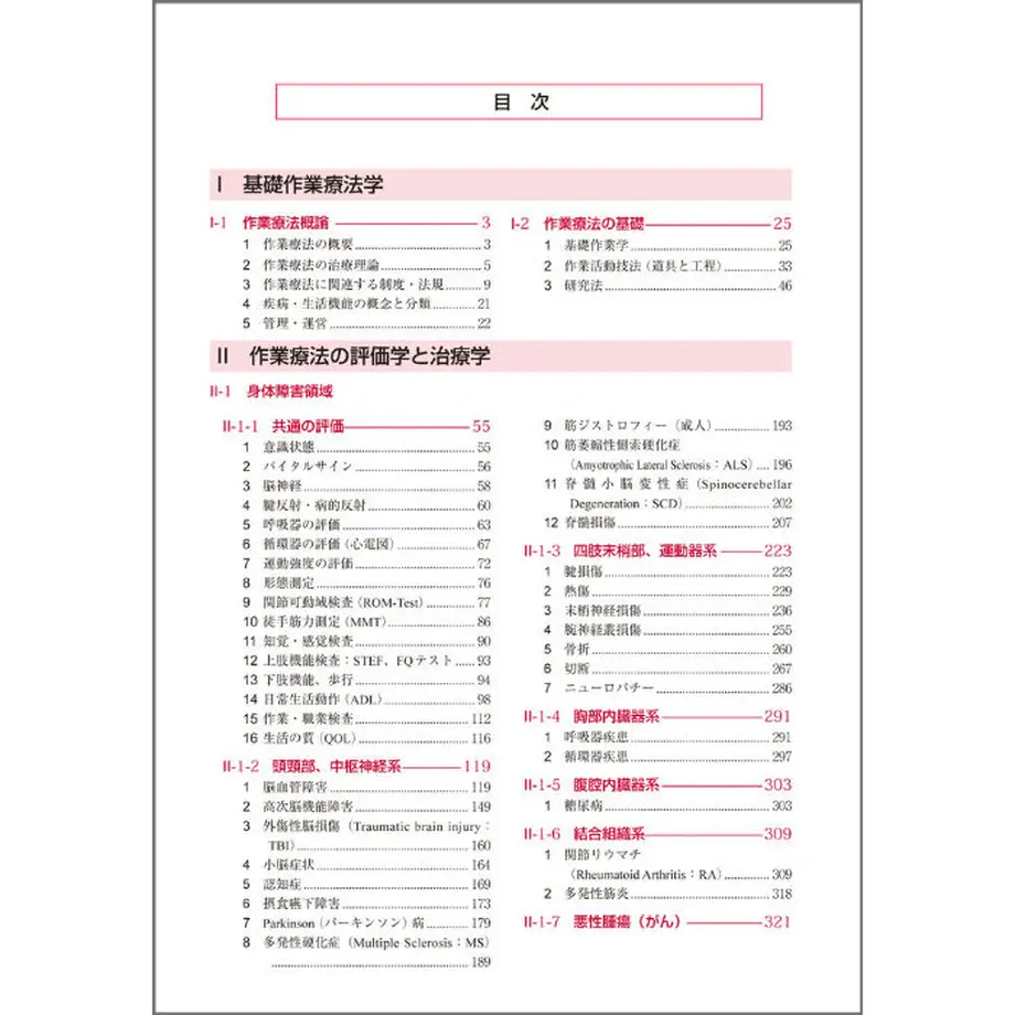 60c8175046e30e2e0db2186b