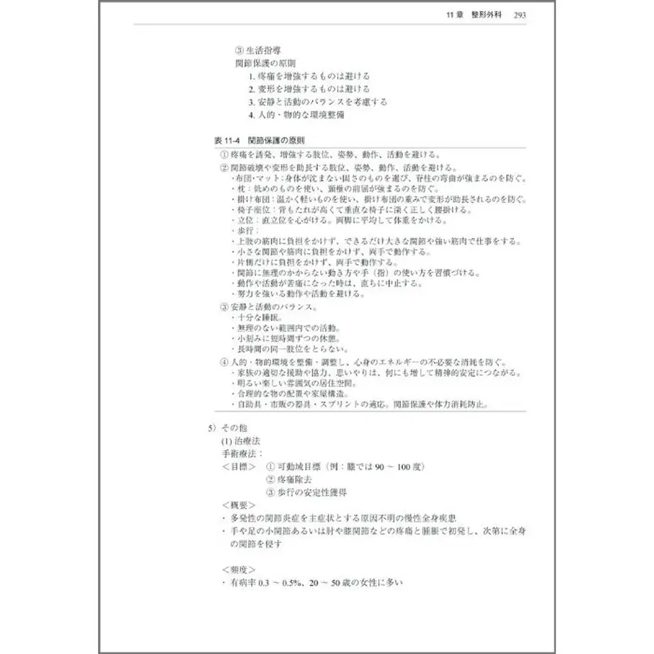 5ecb37d555fa036d3ef3e3b8