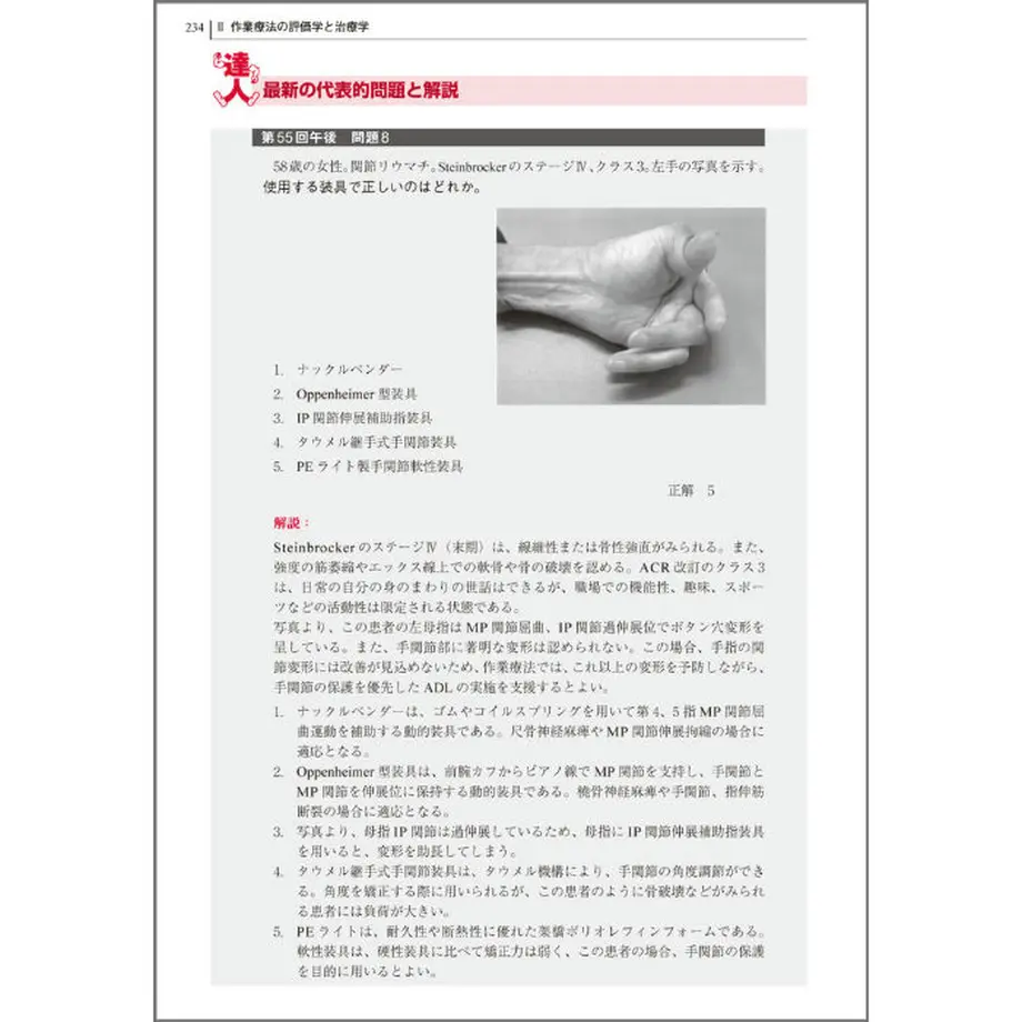 5ecb395955fa033f64f3e156