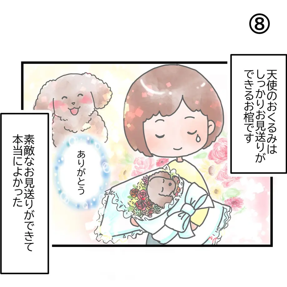 600e578d2438606888d16b63