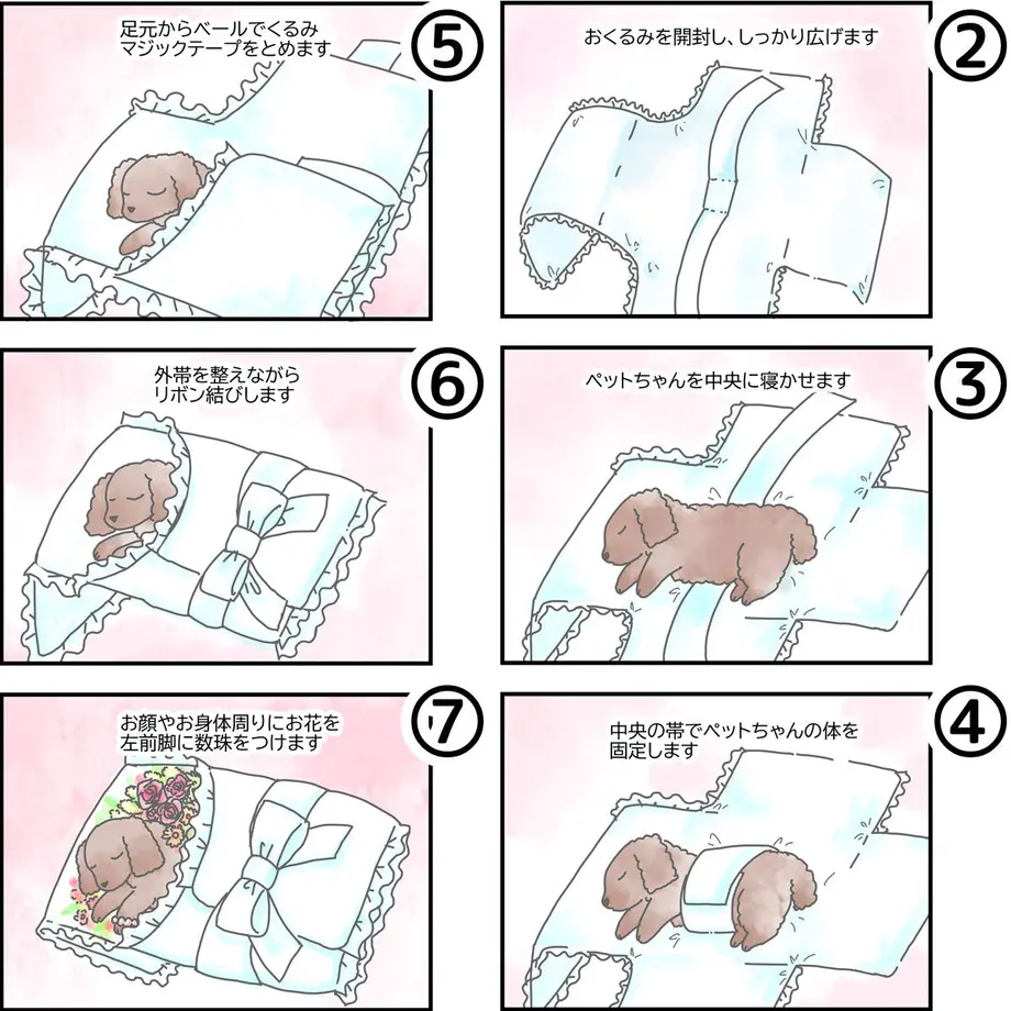 600e5e9d3186252e2b233c19