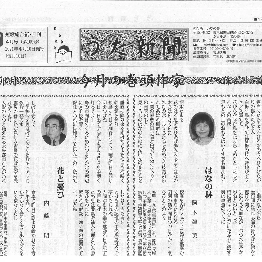 5cff6015c3a967014d997a32