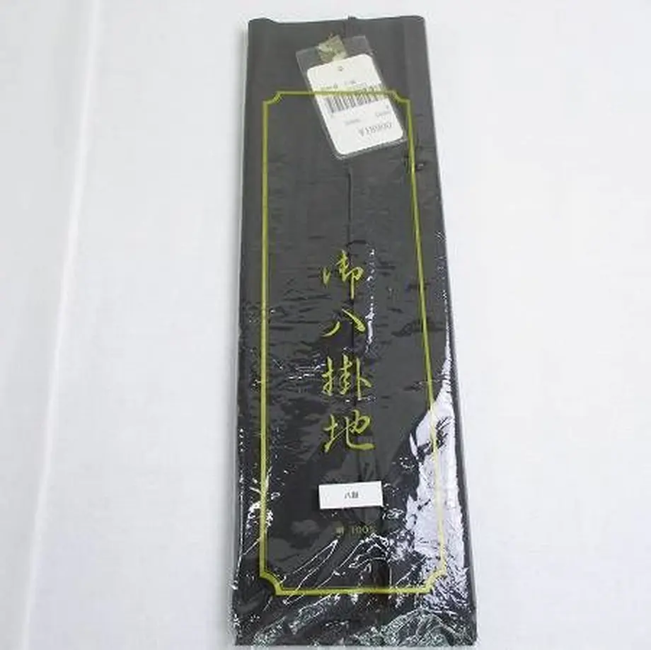 5ba313ff8221d04546000123