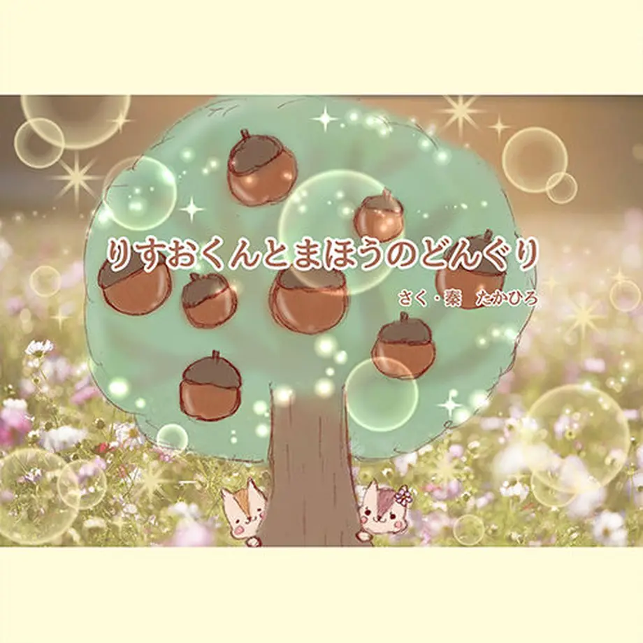 5f2a12d67df2815eea2c2933