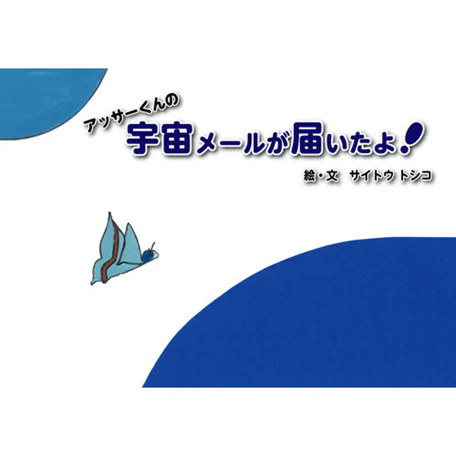 5dedd6d25b18a57057b9f872