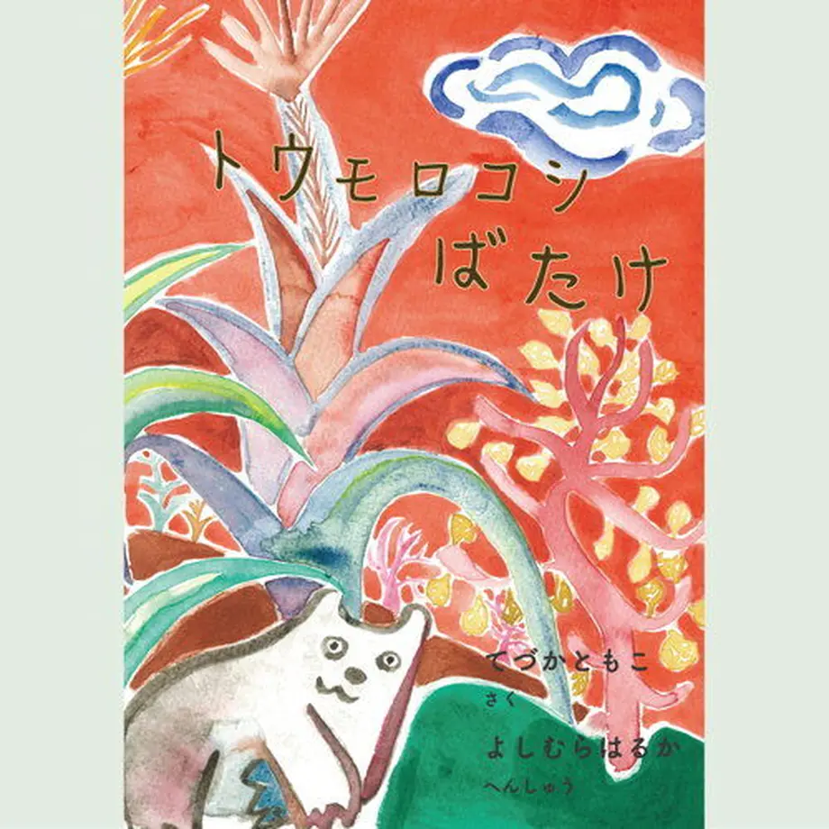 6100e4b9640dfc44ab78f3cd