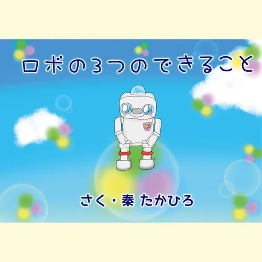 6255363aa10275357ee7996d