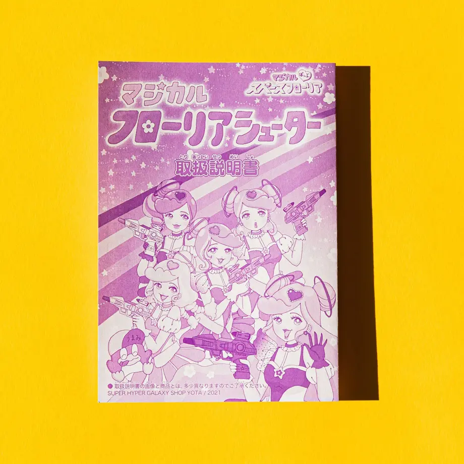 5ff15cb2df51593ba53cadaa