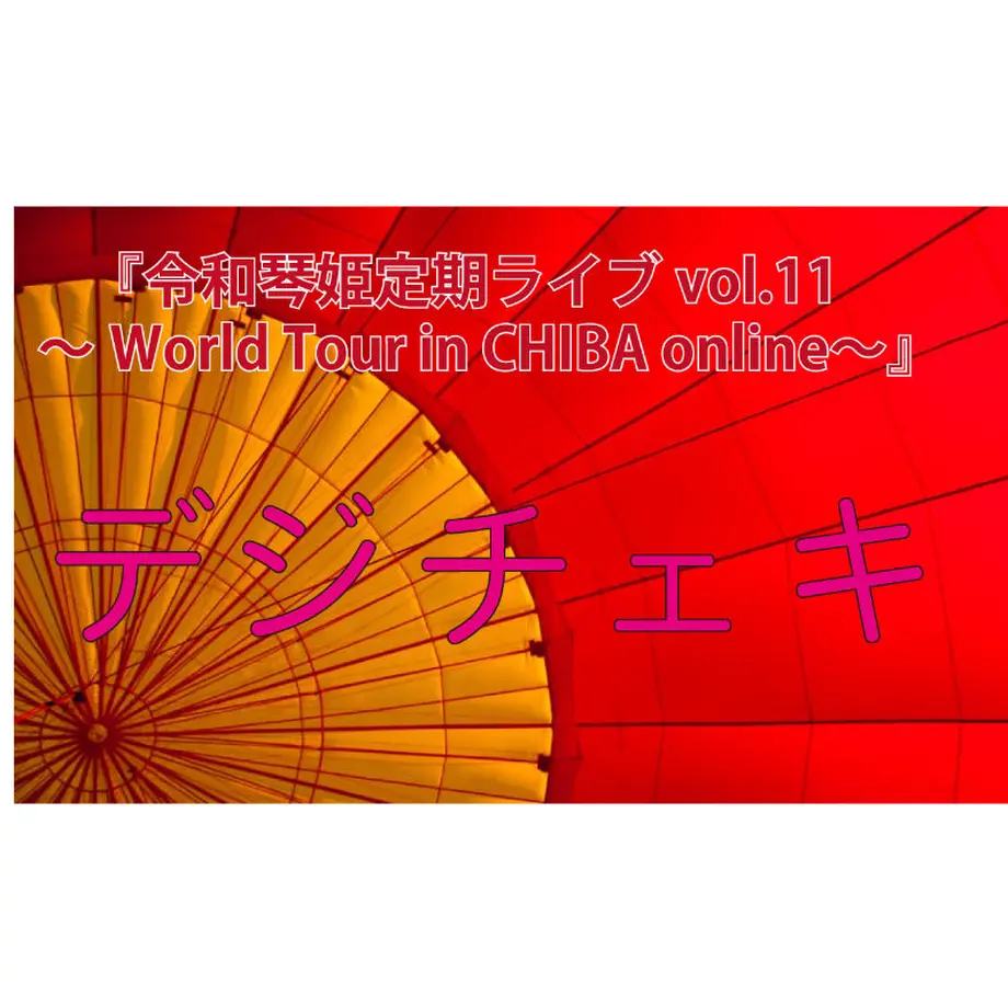 619b5491fda1da11c56d12fc