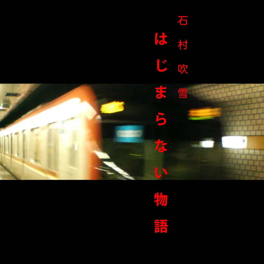 54bf0b66ef33779f130002b0