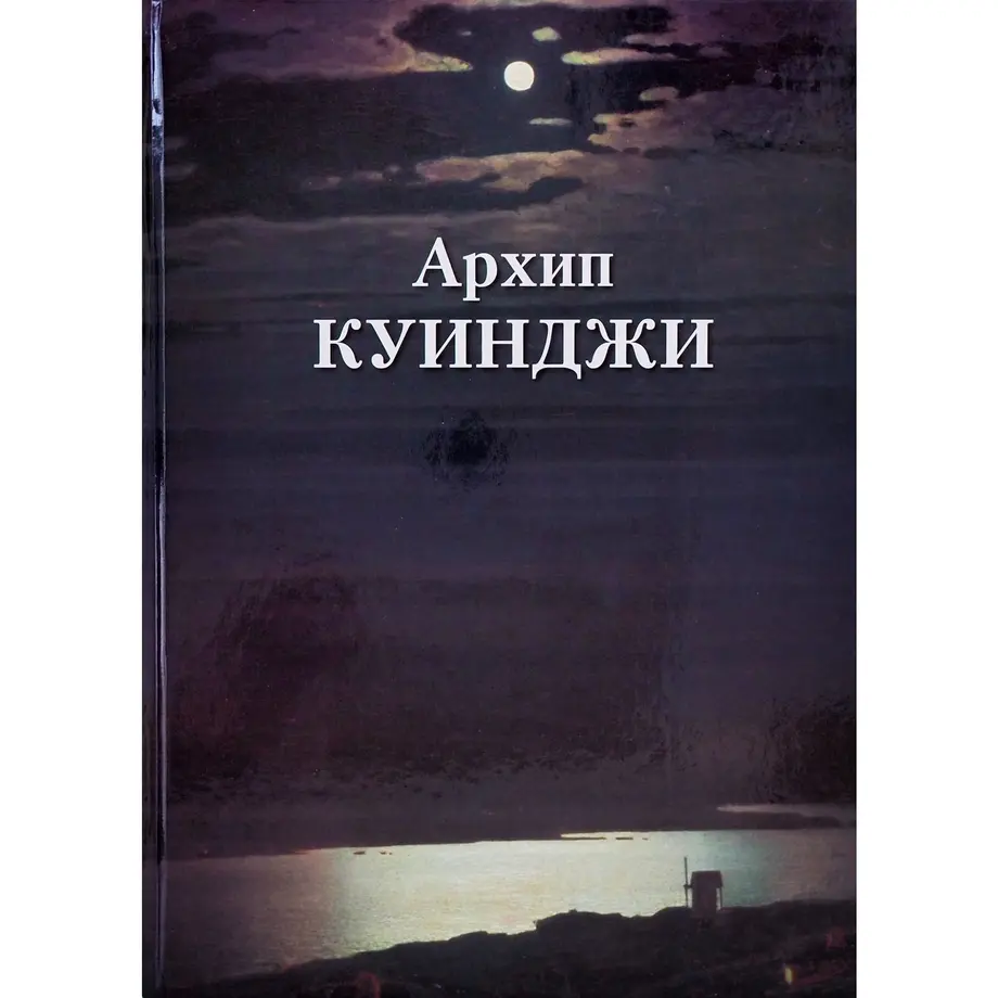 5c924d430283af058617f2e3