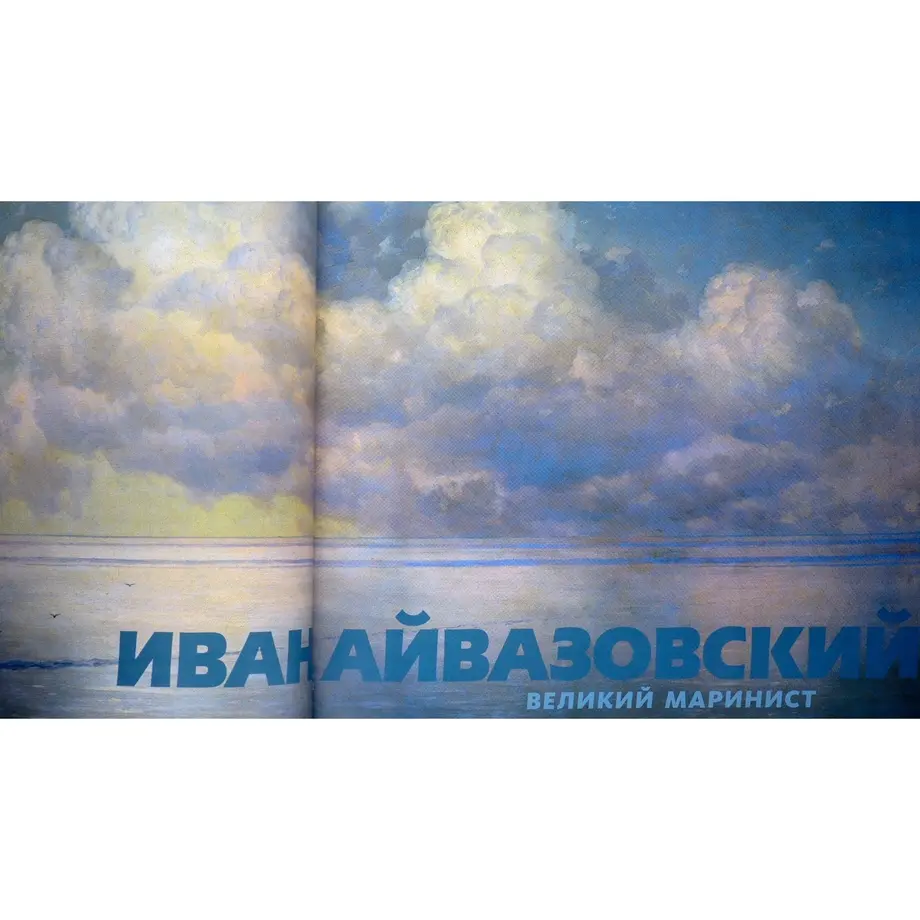 6088f4ca047a9d625dbea8b8