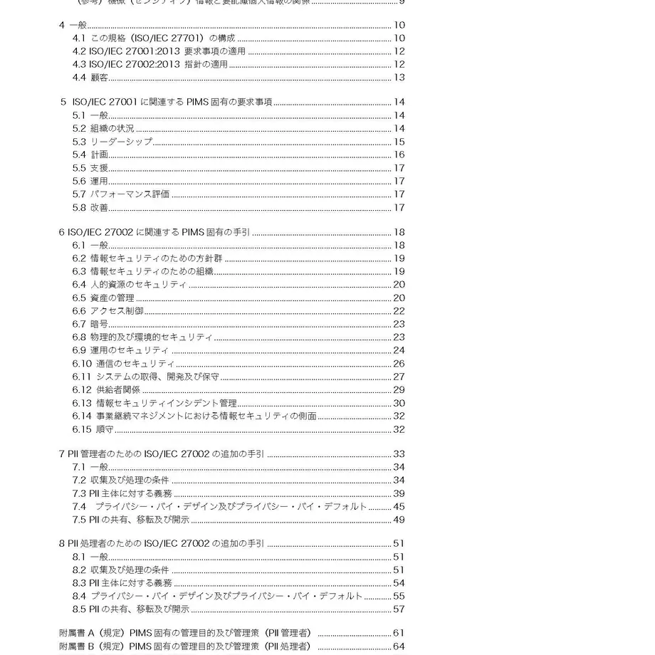 5fd44c3db00aa31b74711f16