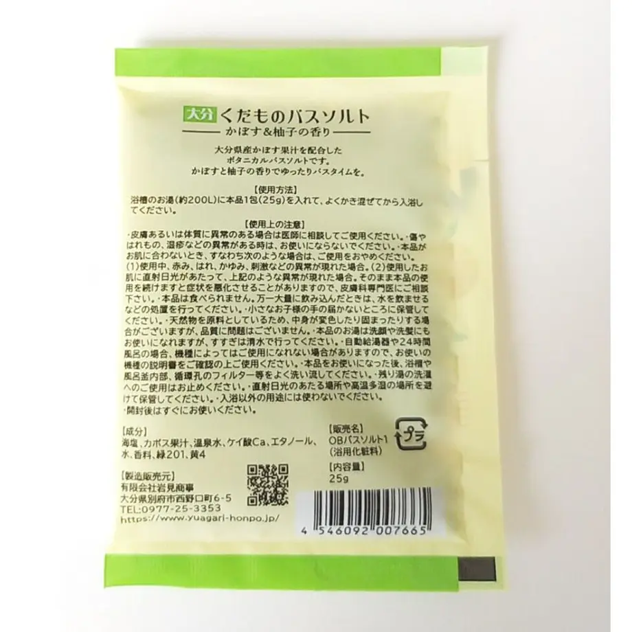 61038efd2023972035c7c7c4