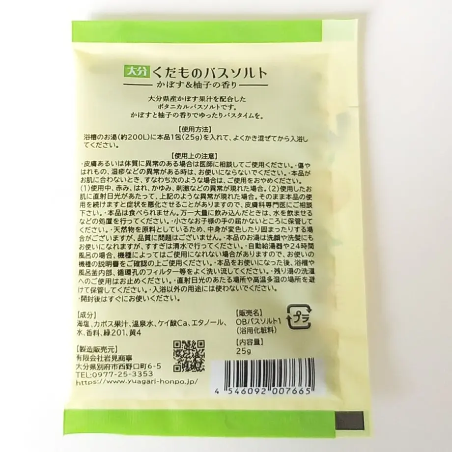 604b1175aaf0431a66233909