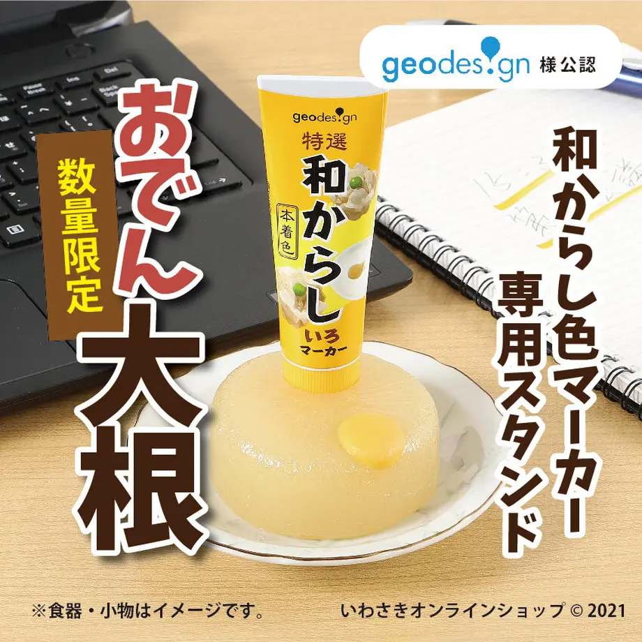 6095049a047a9d5d1cbcedef