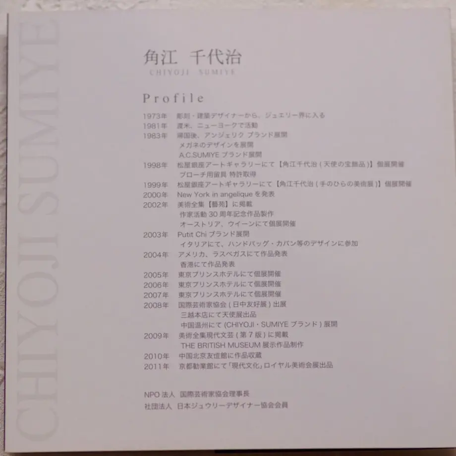 5f8291450850a029f3115db1