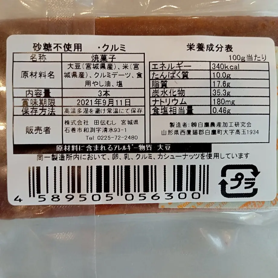 61b95609cc32431ad733e95d