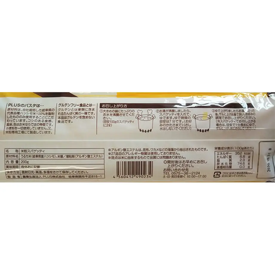 61e90eb00446093f9a2e4501