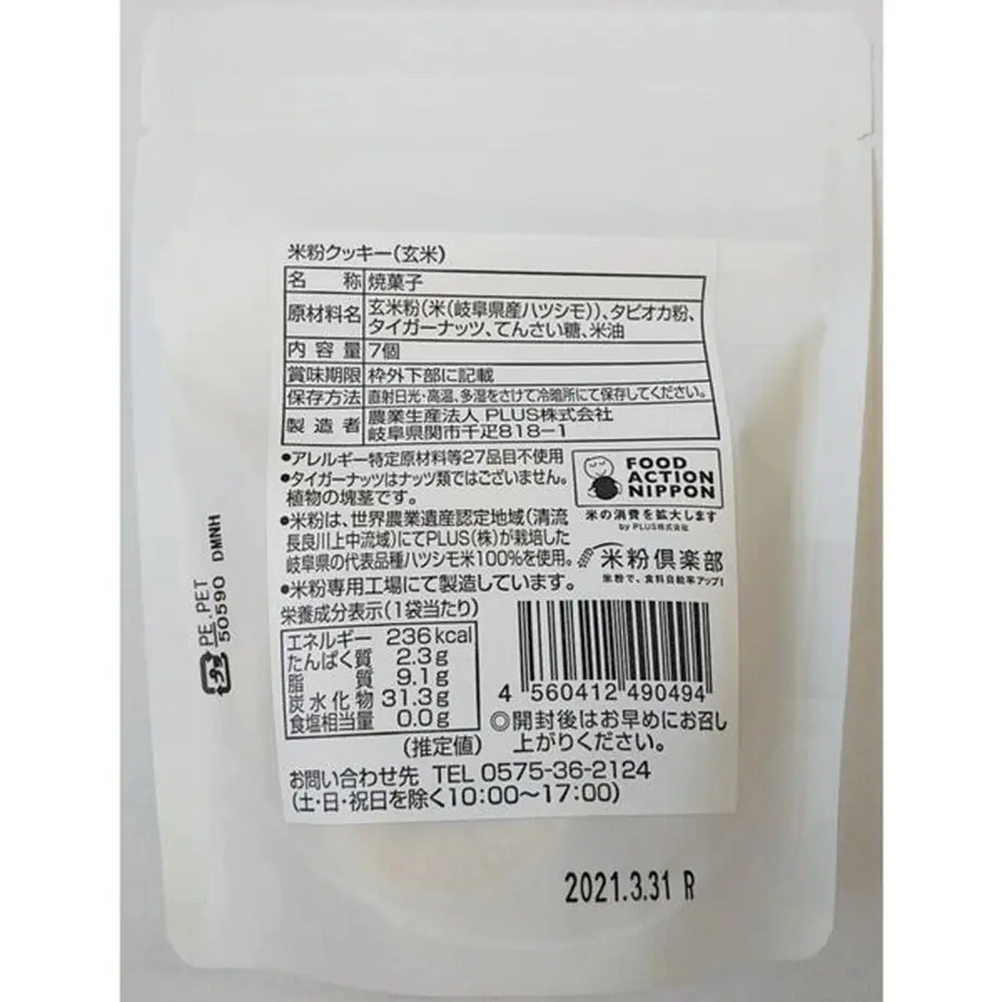 61e90eaf0446093f9a2e44f5