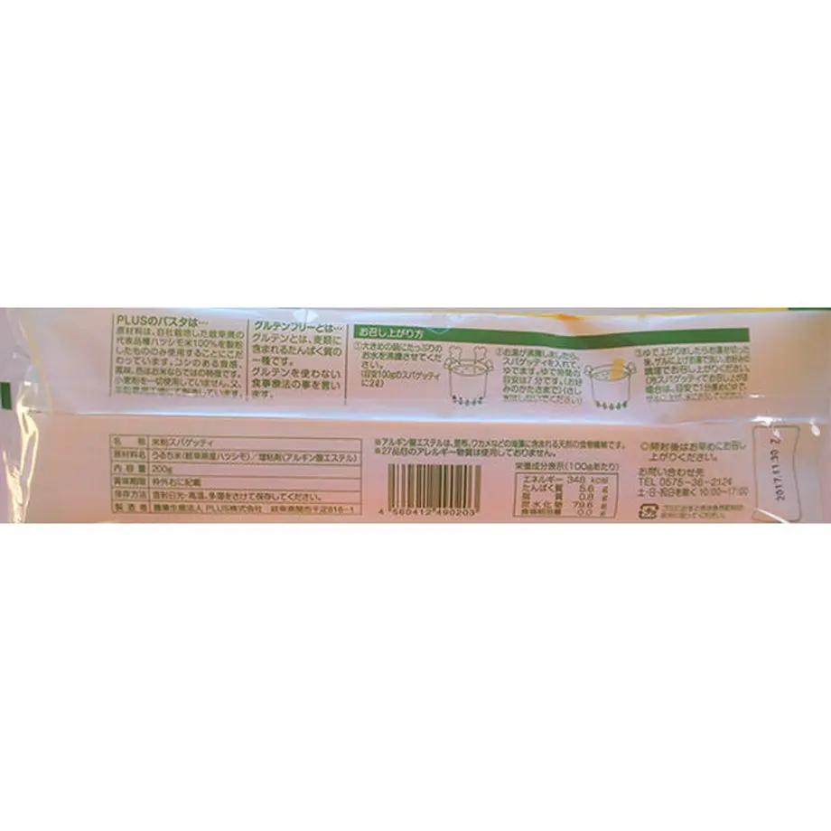 61e90eb00446093f9a2e4506