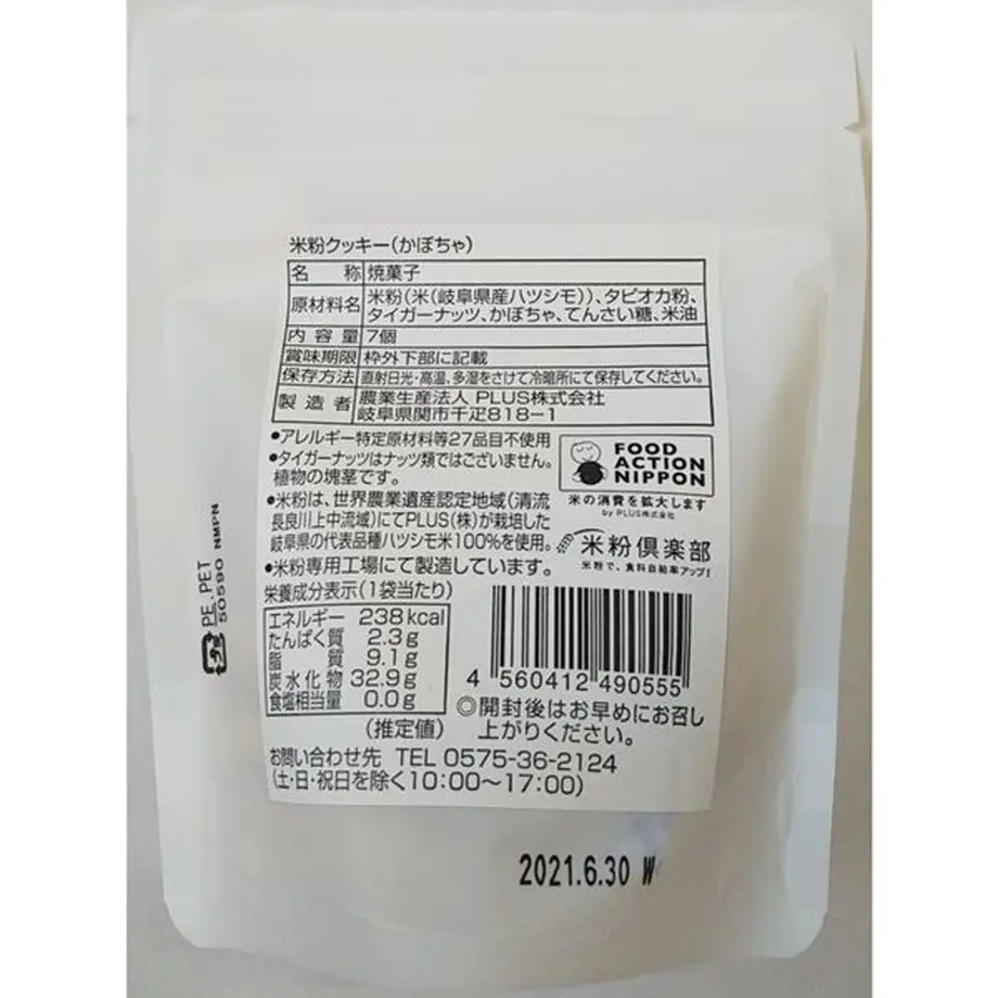 61e90eaf0446093f9a2e44fd