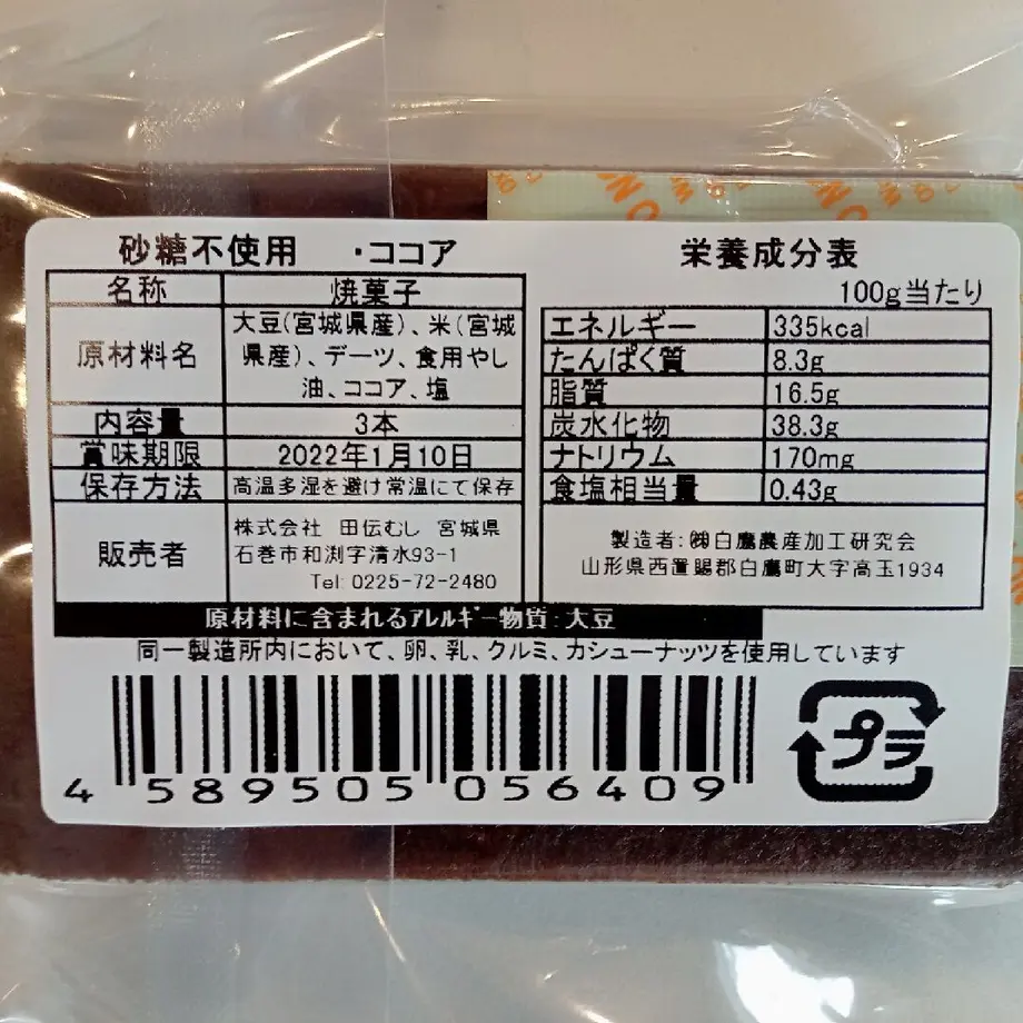 61b95609cc32431ad733e95d