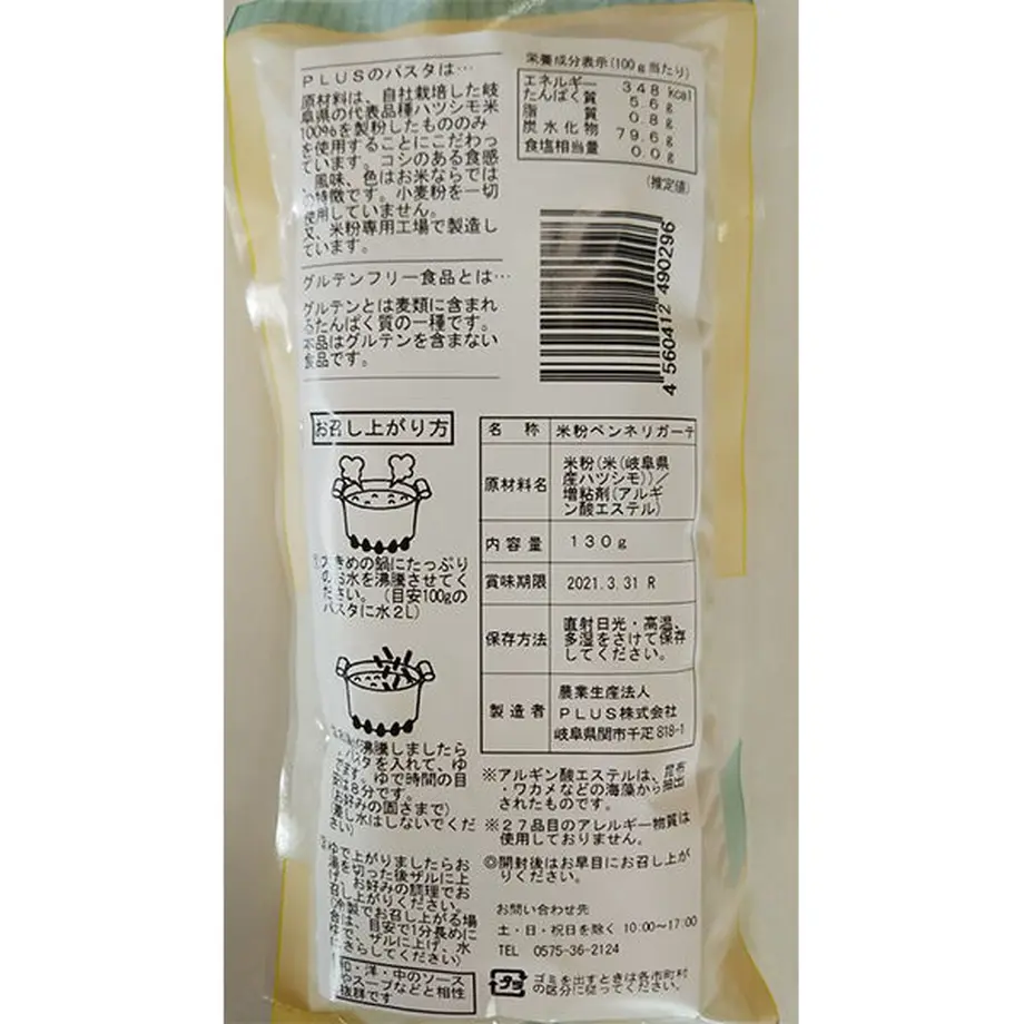 61e90eb10446093f9a2e451a