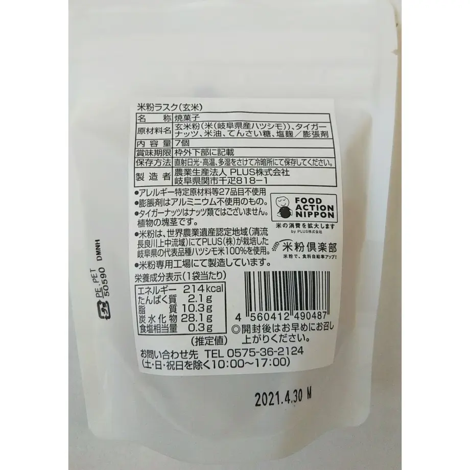 61e90eae0446093f9a2e44ed