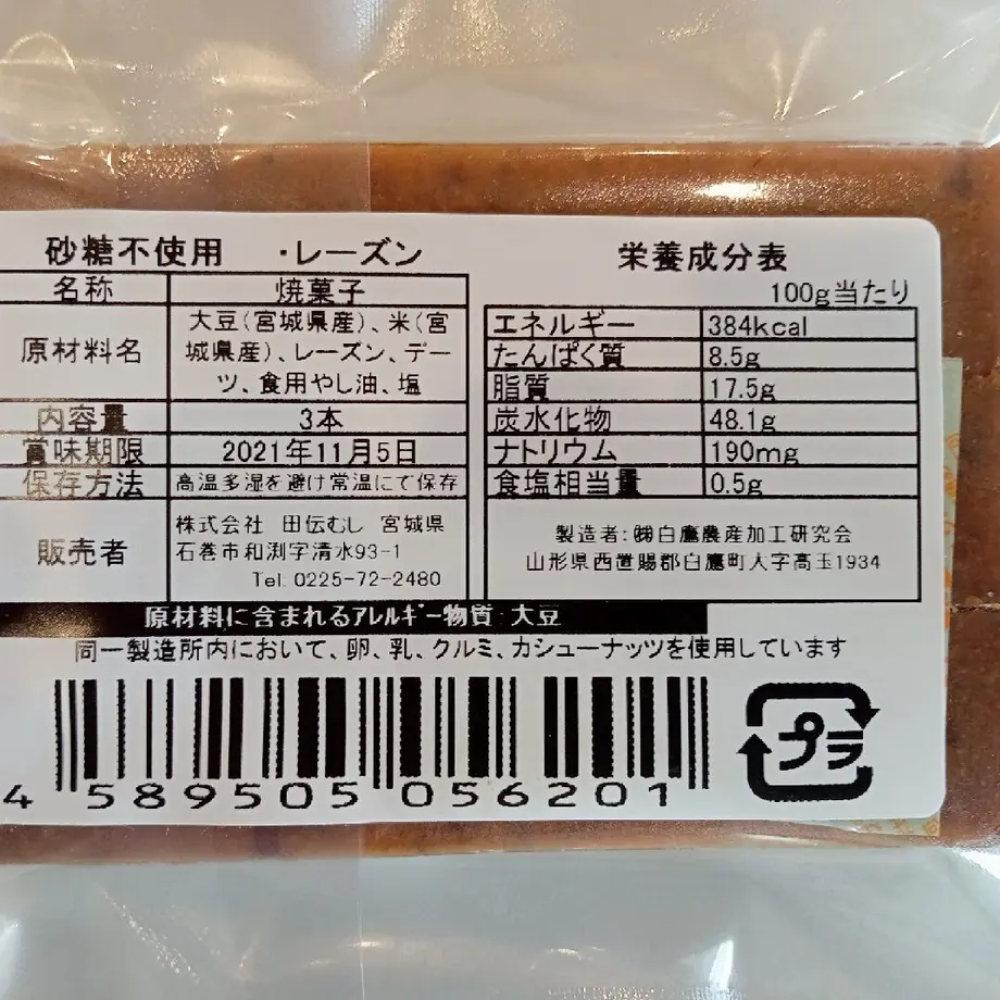 61b95609cc32431ad733e95d