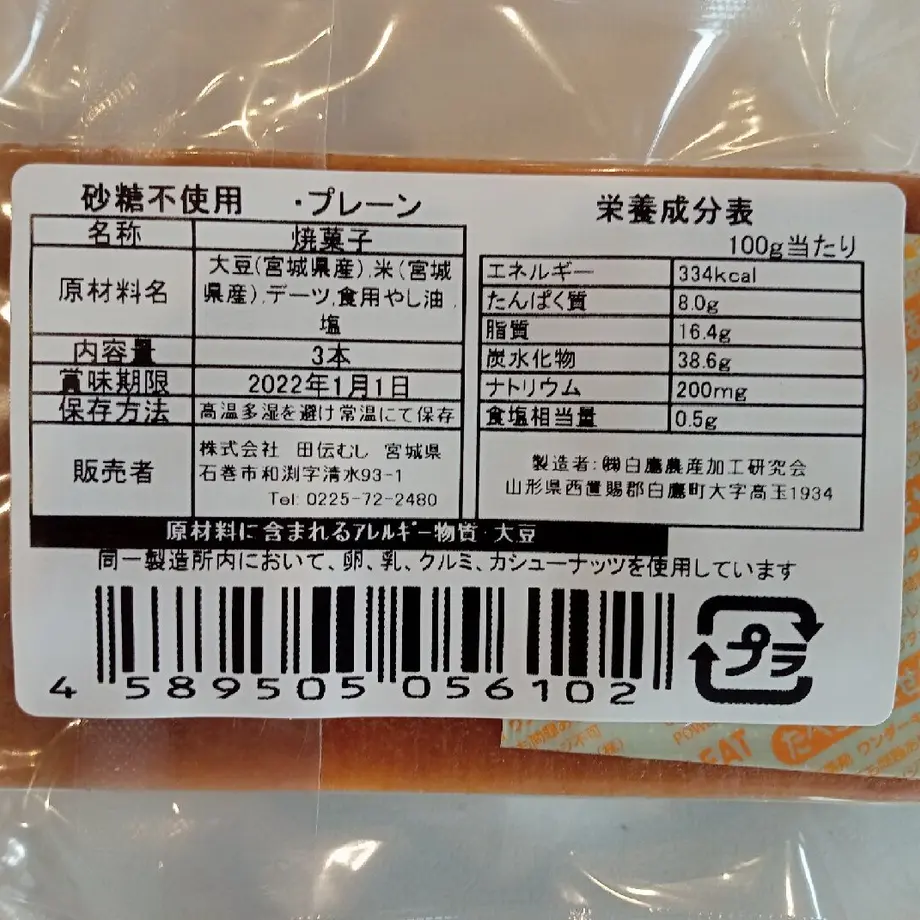 61b95609cc32431ad733e95d