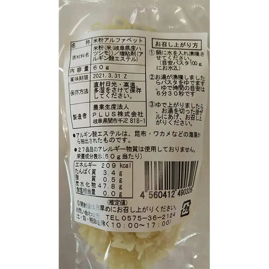 61e90eb10446093f9a2e4518