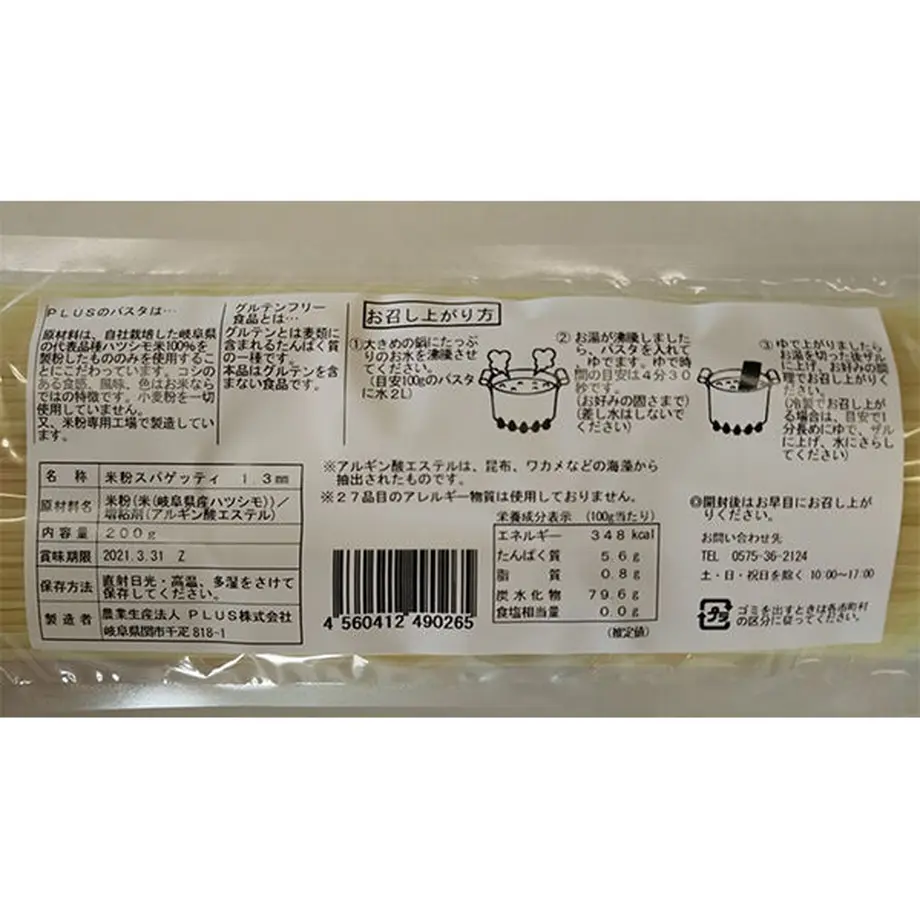 61e90eb00446093f9a2e4503
