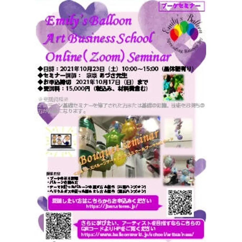 5f83e4cc6e8b2b30db5f688c