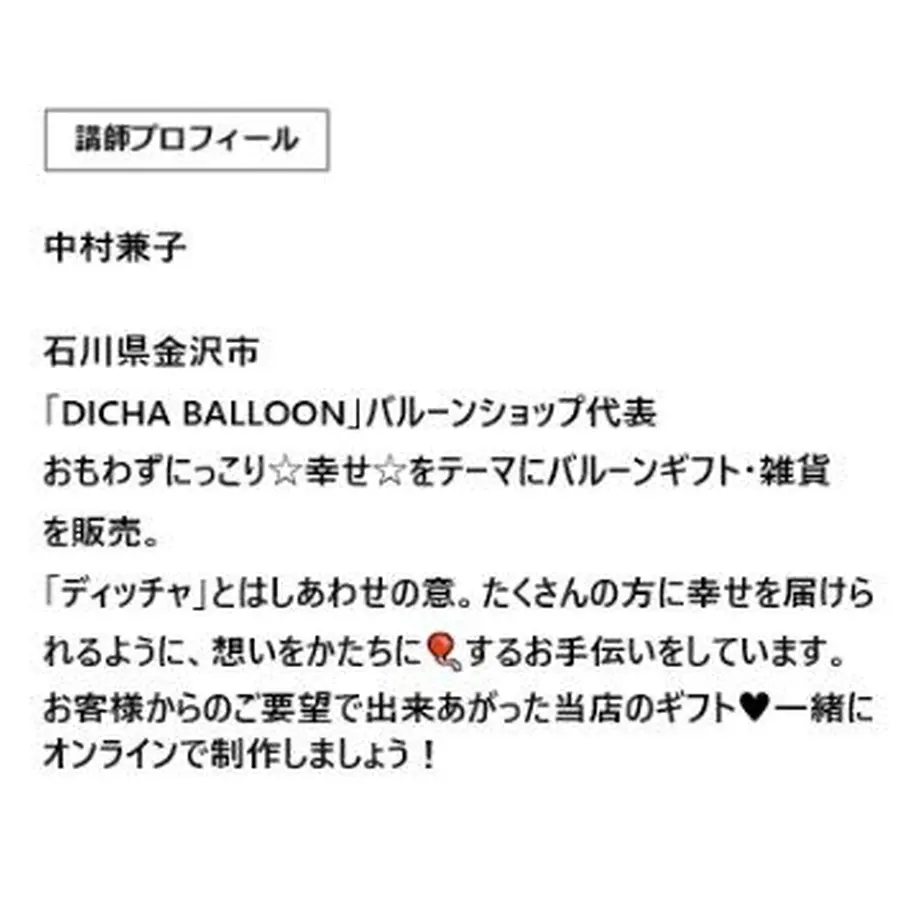 60a7898d7c42ee0946392d24