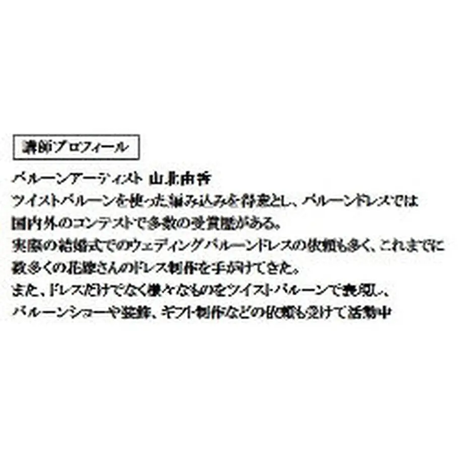 60a327df7c42ee18a339f045